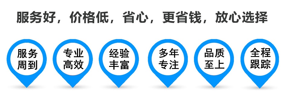 石龙货运专线 上海嘉定至石龙物流公司 嘉定到石龙仓储配送